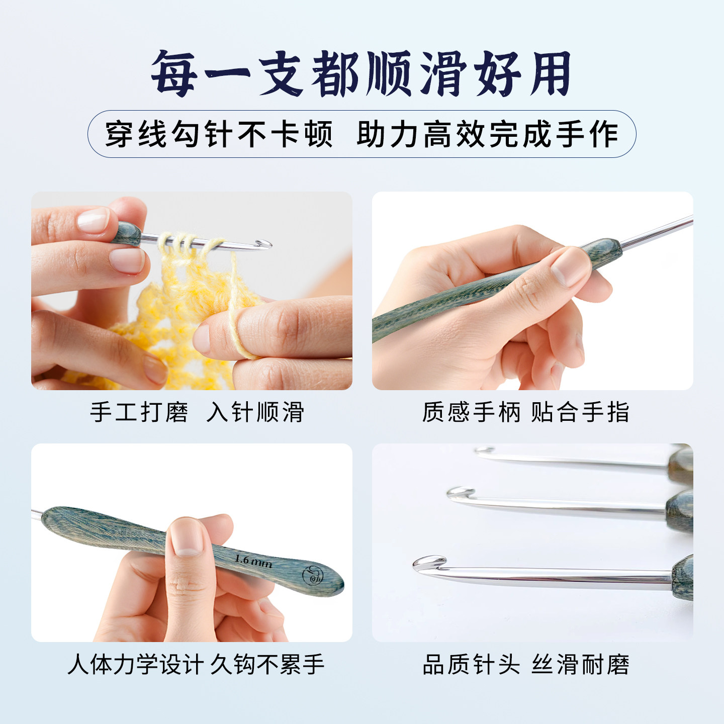 沪牌钩针绿檀木柄钩针手工打磨不锈钢针头毛线玩偶专用编织工具,淘宝优惠券,粉丝福利购,淘宝优惠卷