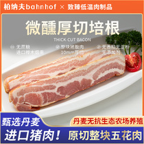Bernave Thick Cuts Bacon Original Cuts 1kg Sandwiches Roast Bacon Slices Microsmoke Intoxicated Bacon Meat Breakfast Home
