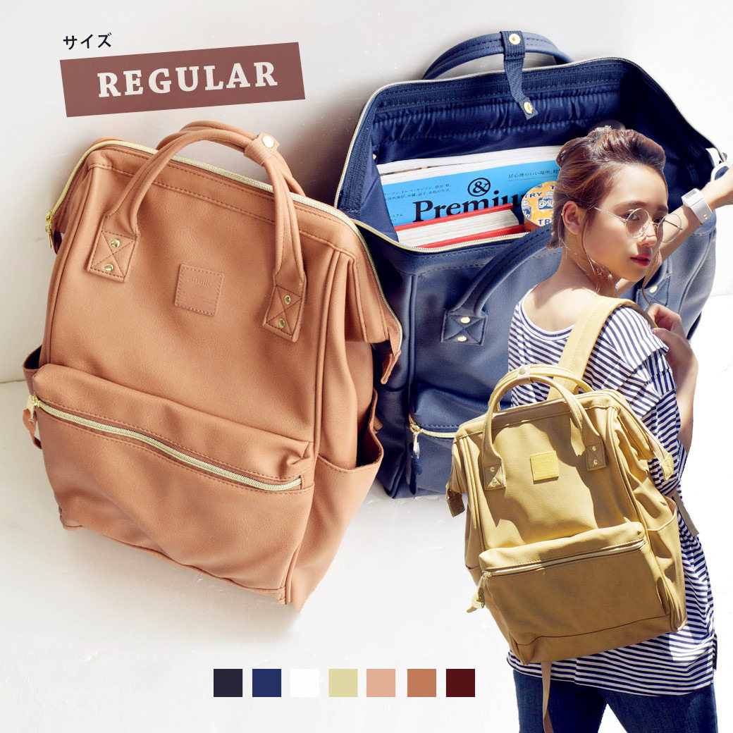 日本anello双肩包pu皮革旅行女背包男书包电脑大容量防水妈咪包,淘宝优惠券,粉丝福利购,淘宝优惠卷