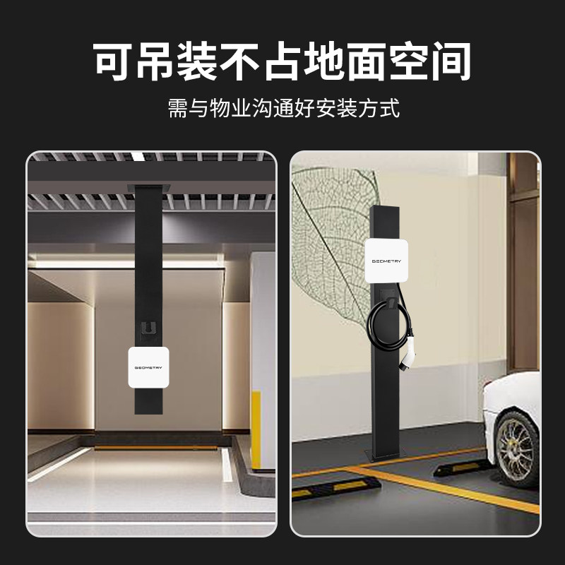 吉利新能源充电桩立柱银河L7家用中间车位杆子电动汽车固定支架