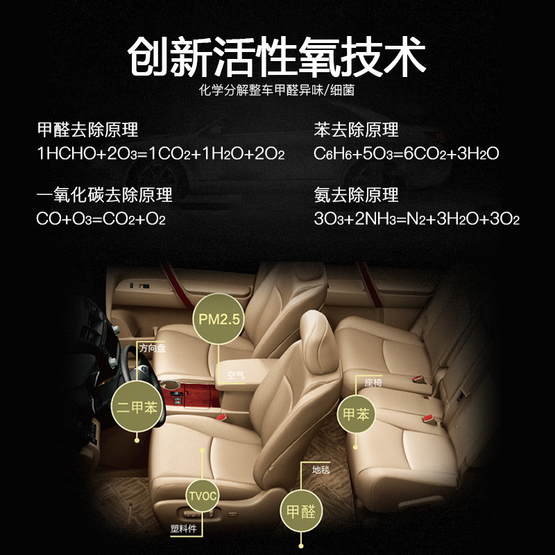 强生车载空气负离子汽车车内除甲醛 强生厨房电器车用氧吧/空气净化器