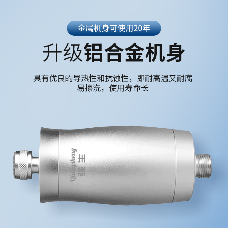 强生花洒过滤器洗澡家用自来水前置水龙头沐浴净水除氯淋浴过滤器