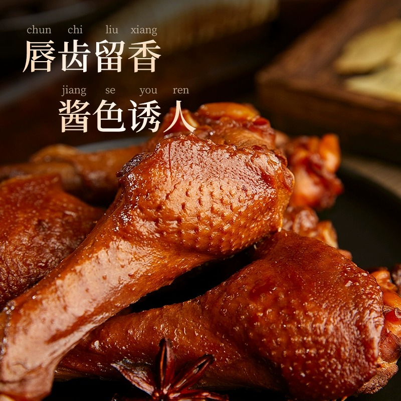 拍手老卤鸭小腿鸭翅根卤味熟食散装办公室休闲小零食卤大侠系列