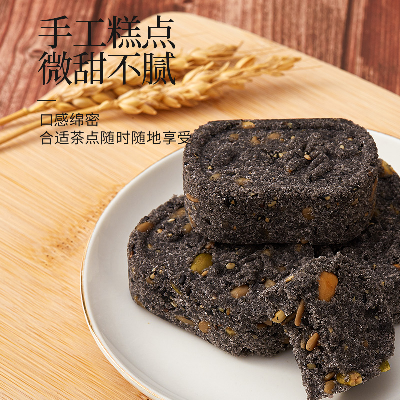 锦禾喜直播无加蔗糖坚果茯苓红枣山药八珍糕蔓越莓糕代餐零食400g