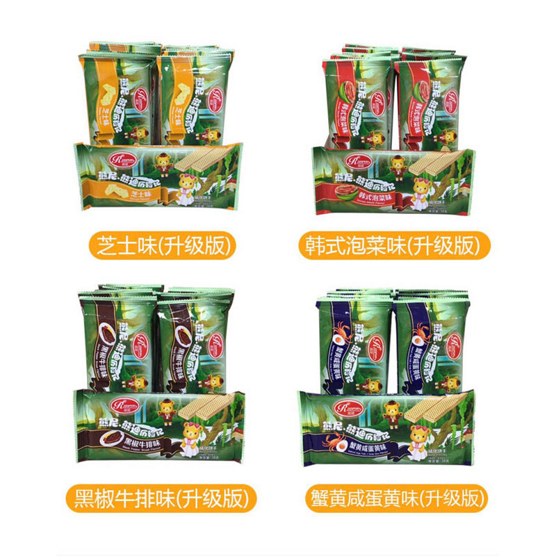 新款四种口味日本零食进口威化饼干 万国鲜美食品威化饼干