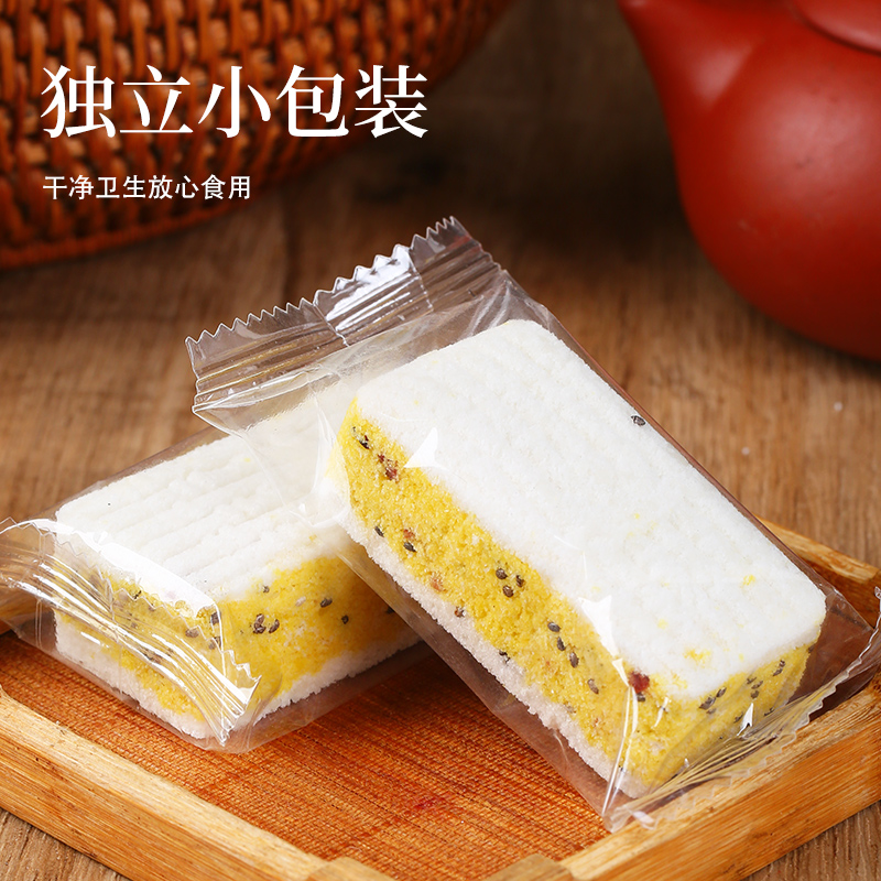 承帆 五指毛桃芡实糕无添加蔗糖糕点代餐办公室袋装小零食