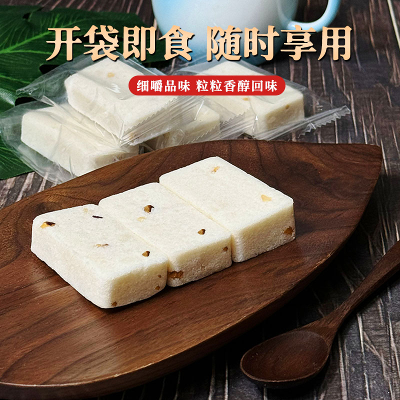 杏仁七白糕莲子山药芡实无添加蔗糖办公室小零食彩盒装早餐糕点