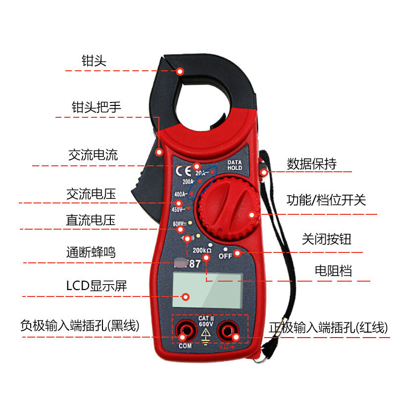 钳型表万用表 电压电流表测电阻电压 通断蜂鸣数字钳形表 红/橙色,淘宝优惠券,粉丝福利购,淘宝优惠卷