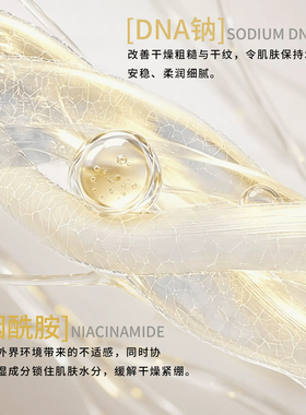 玻色因臻颜抗皱紧致精华面膜保湿舒缓修护改善暗沉官方旗舰店正品