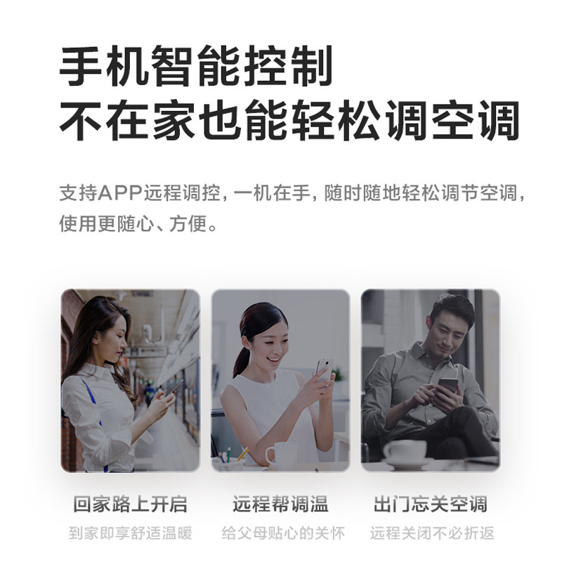 美的空调xja3新能效变频1p小鲸鲨 美的长顺邓氏空调