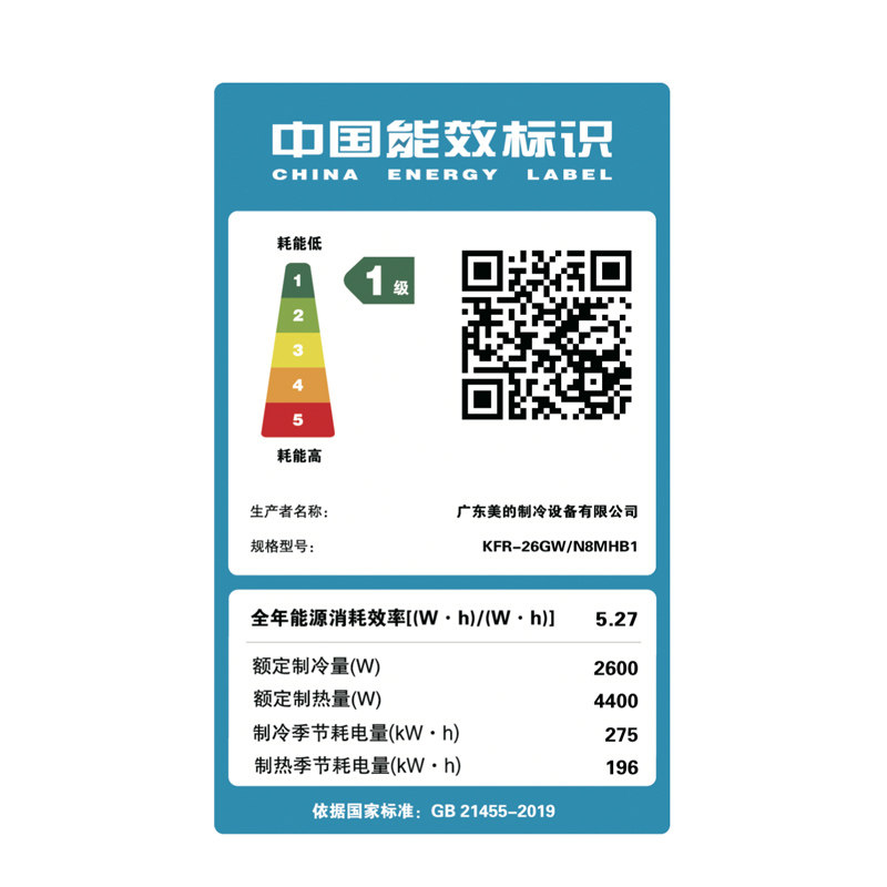  美的长顺邓氏空调