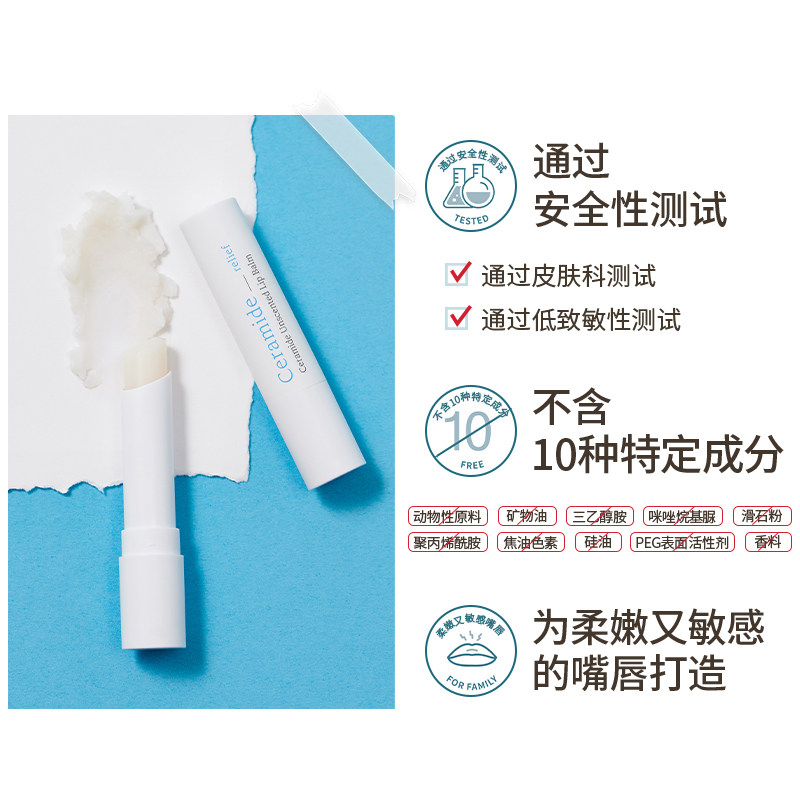 韩国爱茉莉illiyoon滋养清爽润唇膏 ILLIYOON一理润海外唇膏/口红
