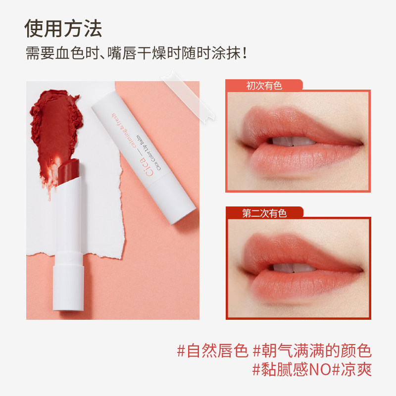 韩国爱茉莉illiyoon一理润润唇膏 ILLIYOON一理润海外唇膏/口红