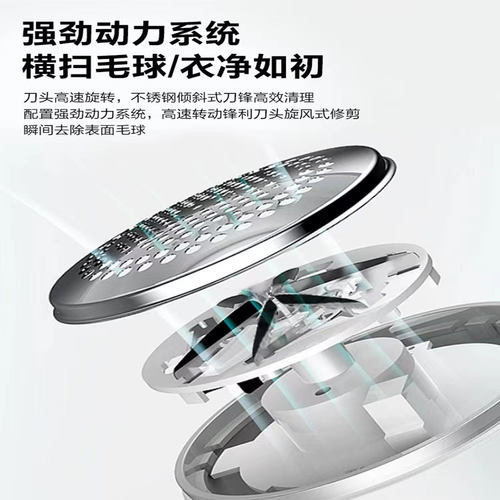 名佳怡甄选毛球修剪器剃毛器家用充电式打毛机衣物剃打刮吸除毛a8 - 图1
