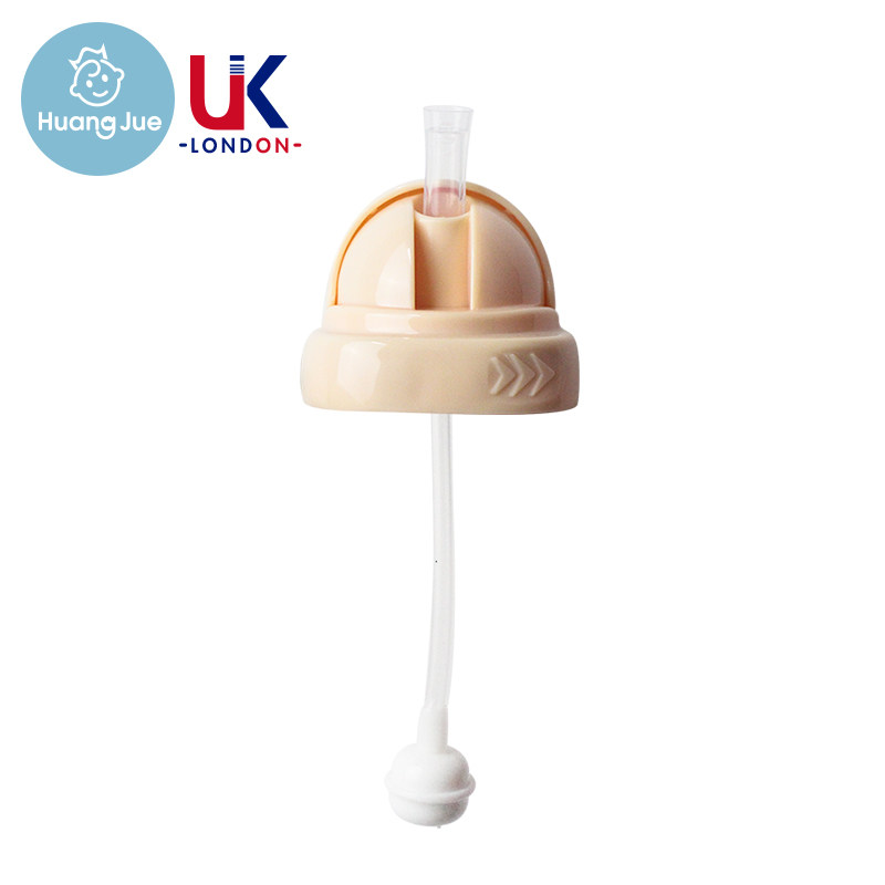 适配赫根奶瓶配件赫根饮水转换头吸管杯水杯头鸭嘴带重力球手柄,淘宝优惠券,粉丝福利购,淘宝优惠卷