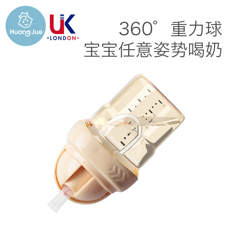 适配赫根奶瓶配件赫根饮水转换头吸管杯水杯头鸭嘴带重力球手柄,淘宝优惠券,粉丝福利购,淘宝优惠卷