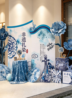 蓝色扎染仿真花古镇村落装饰场景布置扎染挂布假花氛围感造景摆件