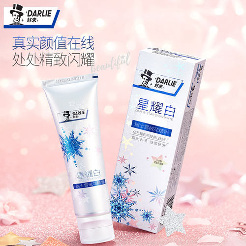 DARLIE好来原黑人星耀白牙膏网红星星雪绒花去黄牙亮白含氟旗舰店 - 图3