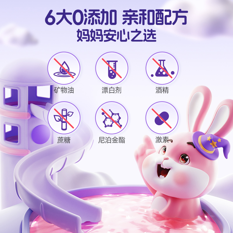 好来原黑人魔法片片儿童牙膏60g防蛀2-12岁换牙护龈含氟官方正品
