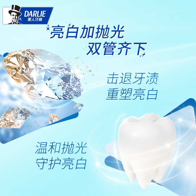 黑人美白去口臭黄结石男女士小苏打 黑人菲尔洛克牙膏