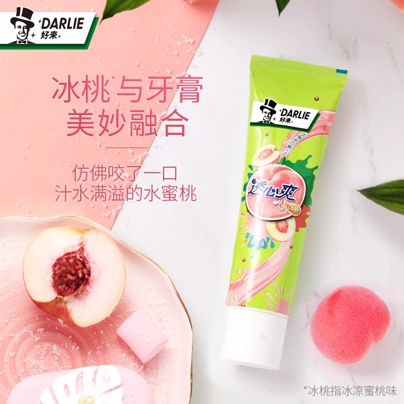 DARLIE好来牙膏龙井绿茶清新口气初萃茶倍健白桃去渍亮白黑人正品