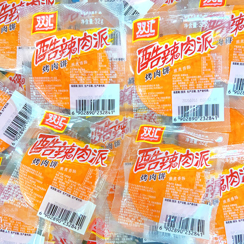 双汇酷辣肉派烤肉饼32g泡面搭档休闲零食即食小吃烧烤油炸火腿肠 - 图0
