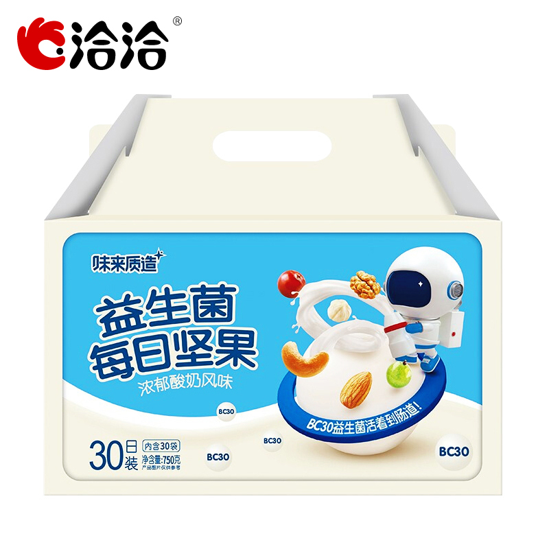 洽洽小蓝袋益生菌每日坚果750g30袋恰恰小黄袋混合坚果儿童零食