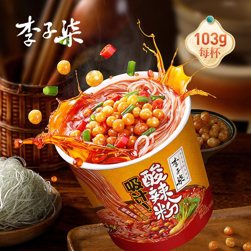 李子柒103g吸汁酸辣粉杯装冲泡米线懒人食品速食免煮四川粉丝夜宵
