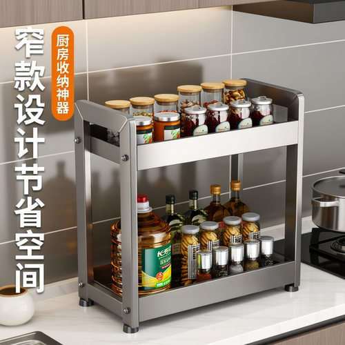 2026新款厨房调料置物架窄款收纳架放油盐酱醋调味料品台面收纳架 - 图2