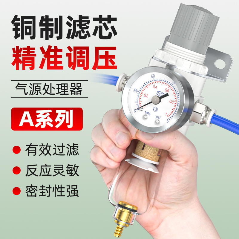 油水分离器带自动排水气源干燥器AFC空压机空气过滤器气水分离器 - 图2