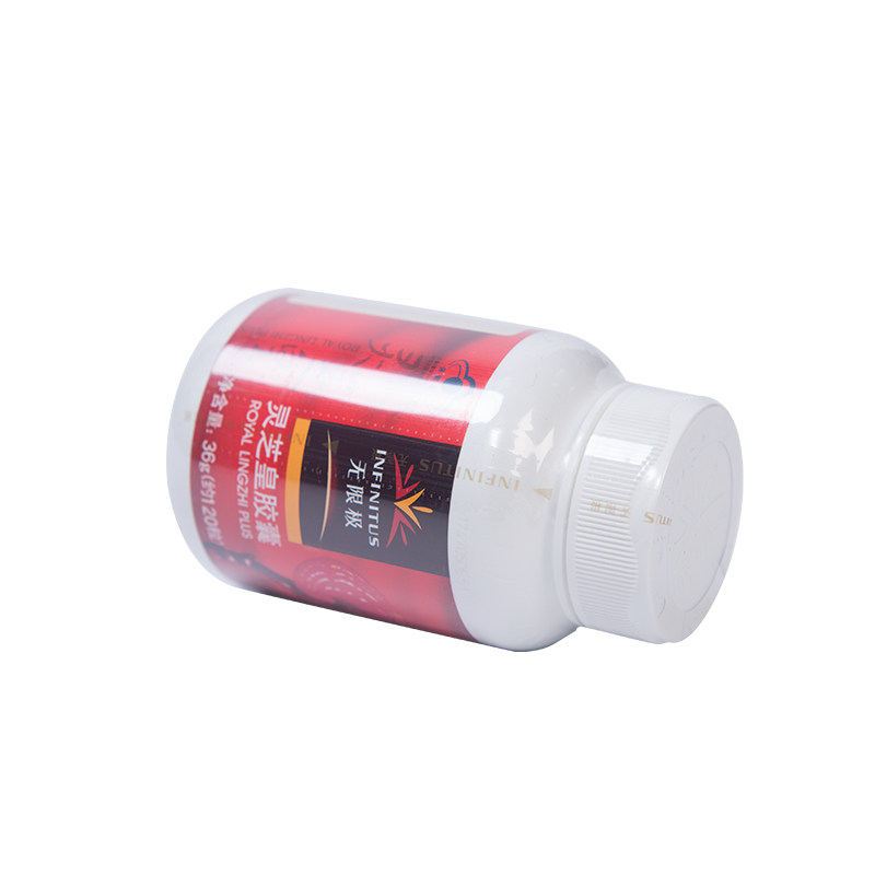 无限极灵芝皇36g(约120粒)63胶囊 七星保健品其他膳食营养补充剂