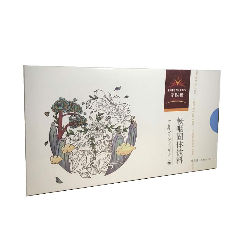【领卷更优惠】无限极畅咽固体袋饮料 七星保健品膳食补充剂型饮料