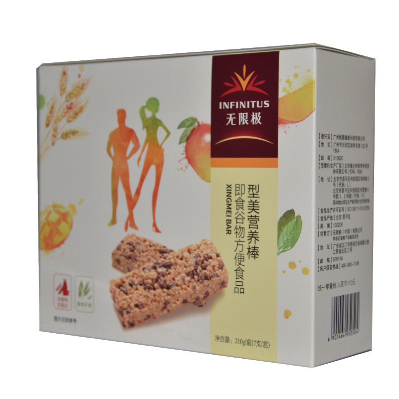 无限极型美营养棒210g /润泽按摩膏 七星保健品膳食纤维/果蔬纤维