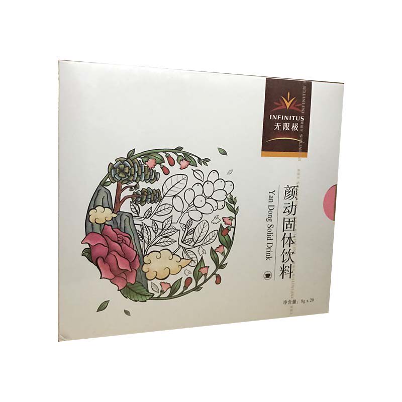 【买2送杯勺领卷优惠】无限极袋饮料 七星保健品膳食补充剂型饮料