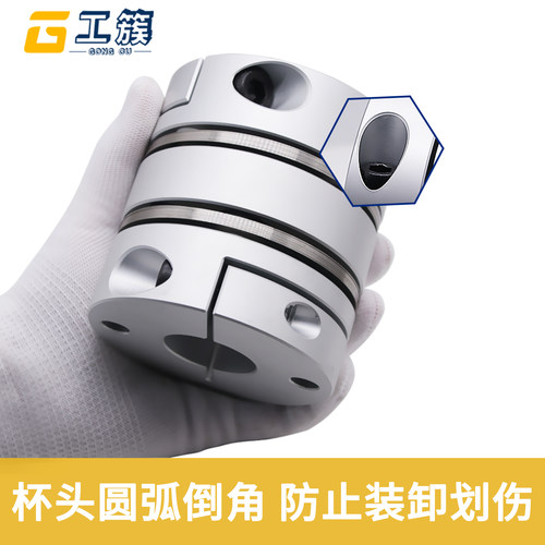铝合金膜片联轴器 弹性单双膜片叠片联轴节 伺服电机丝杆杠连轴器 - 图2