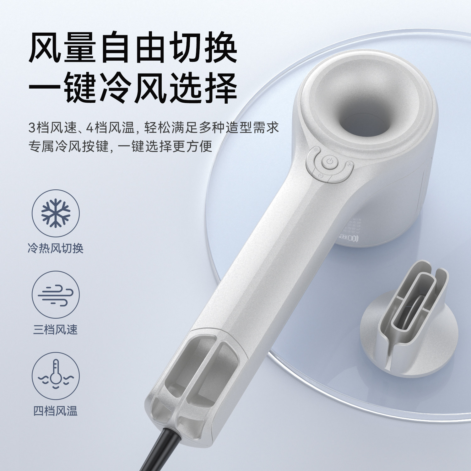 Radialight高速吹风机家用负离子护发速干无叶风筒发型师智能电吹