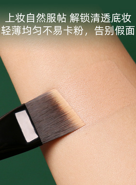 逆龄M53刀锋粉底刷无痕不吃粉