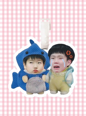 莎头CP组合行李牌书包挂件钥匙扣