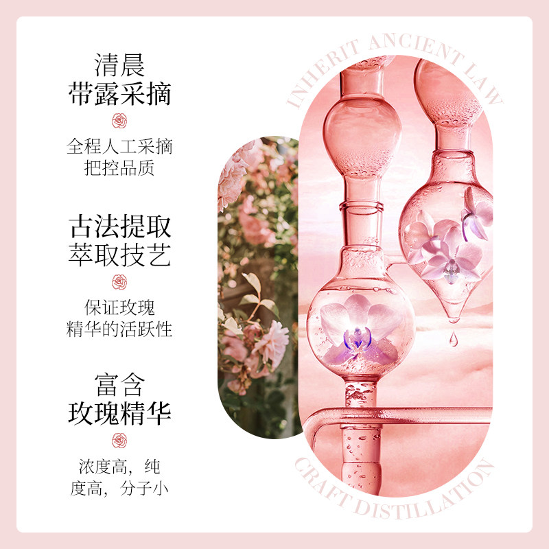  ydewly化妆水/爽肤水