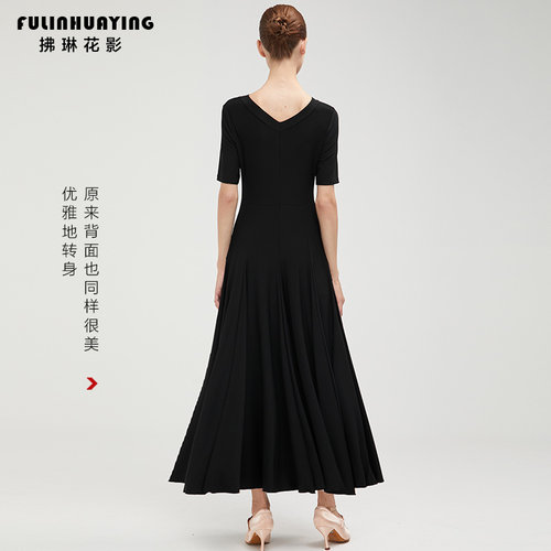 拂琳花影摩登舞练功服女舞蹈舞裙交谊舞连衣裙跳舞华尔兹大摆裙 - 图2