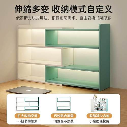 实木桌面书架落地伸缩置物架简易家用卧室学生儿童收纳靠墙书柜子 - 图2
