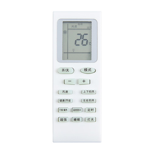 万能通用适用于格力空调遥控器直接用Q力迪 YBOF2 Y502K/S YADOF YAPOF3 - 图1