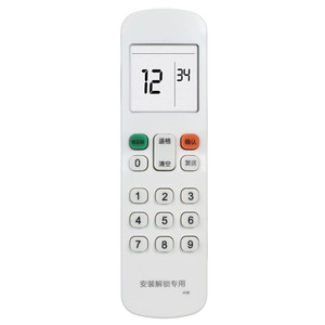 适用美的安装解锁专用遥控器RM12E1/BGF中央空调风管机热水器解码