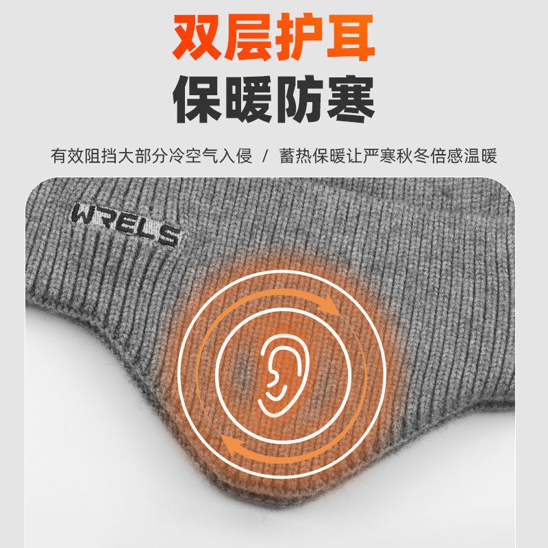 护耳毛线帽保暖运动帽秋冬包头帽绒帽防风寒骑行针织休闲舒适帽子,淘宝优惠券,粉丝福利购,淘宝优惠卷