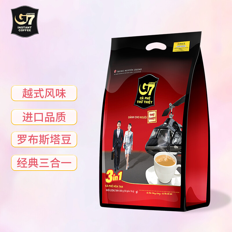 越文版正品越南进口G7速溶咖啡三合一咖啡粉800g50小包浓郁醇香-图0