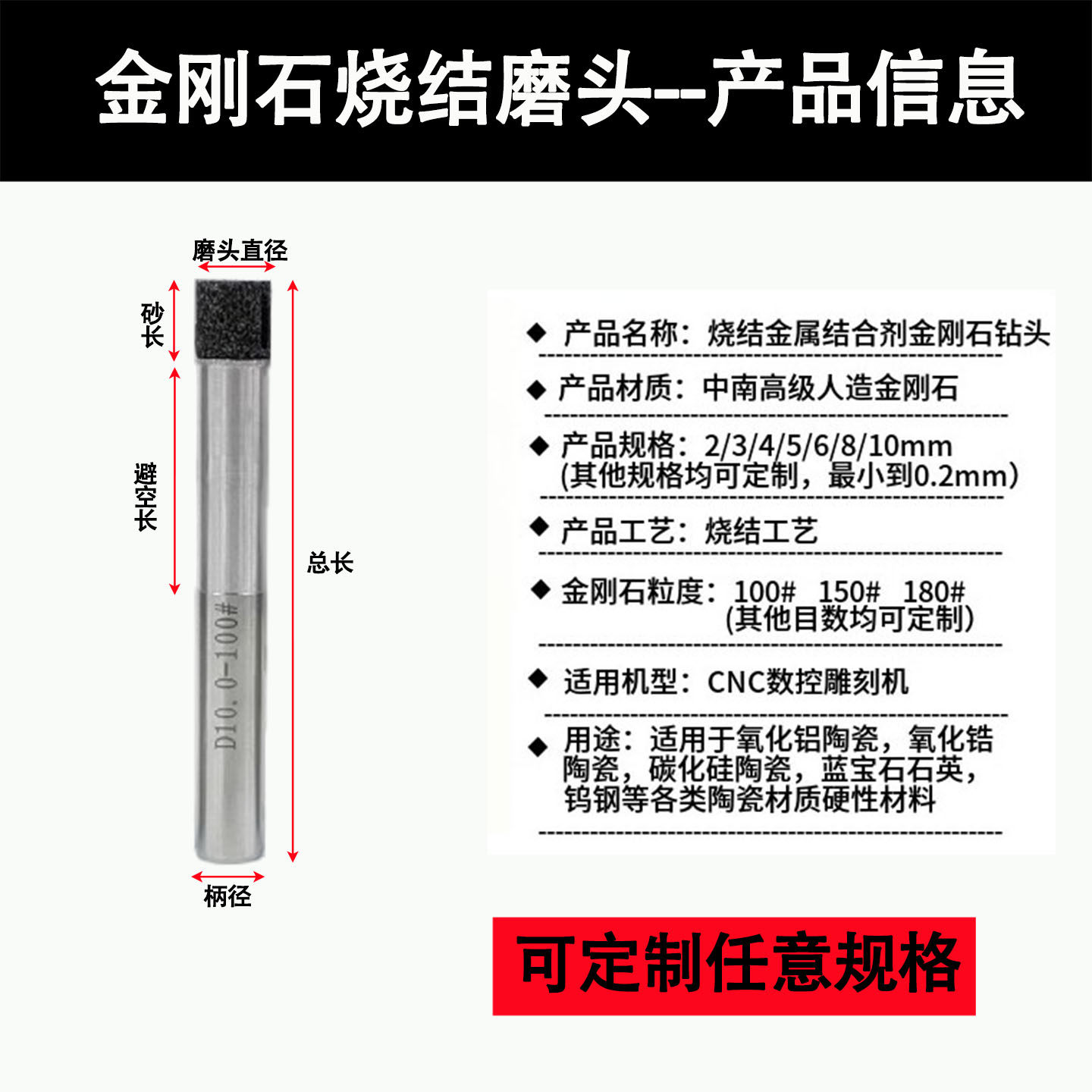 烧结金刚石磨头钨钢氧化锆氧化铝碳化硅氮化硅陶瓷石英石超硬铣刀,淘宝优惠券,粉丝福利购,淘宝优惠卷