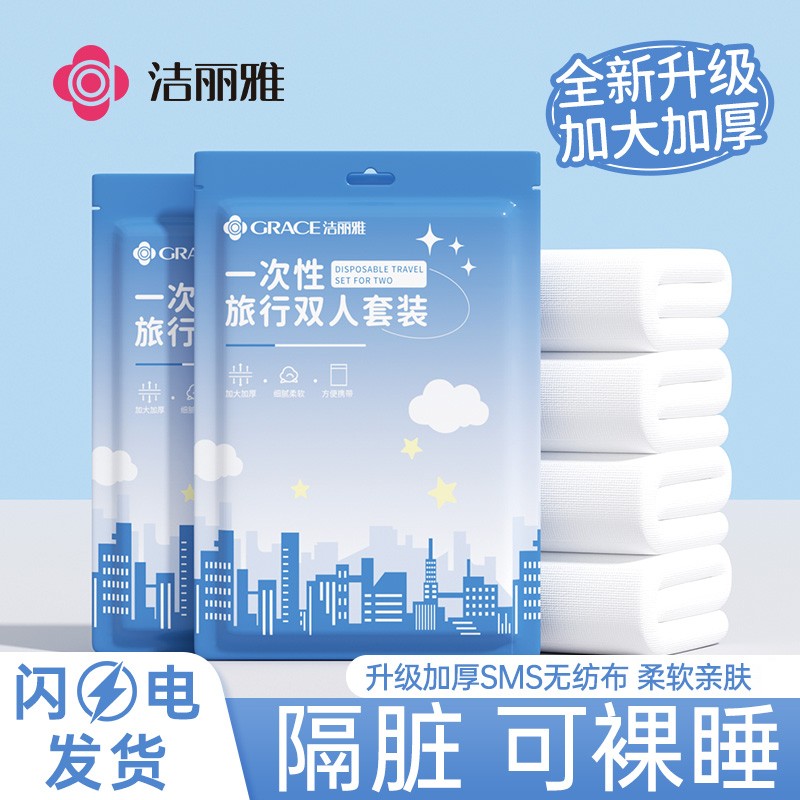 图2