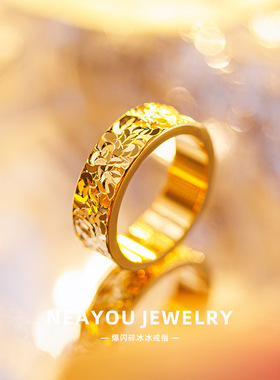 情侣足金包银戒指指环