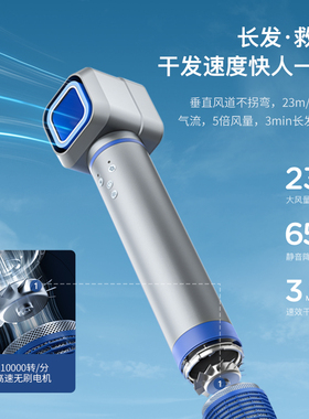 HDB高速吹风机家用风塑4.0黑科技