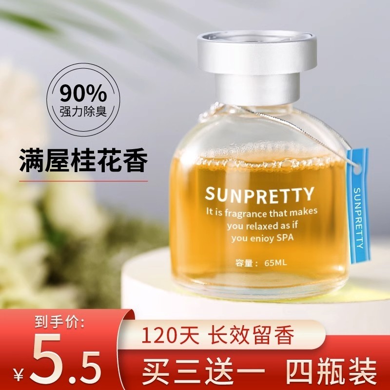 家居创意抖音小百货大全卫生间浴室除臭用品生活用品好物居家日用,淘宝优惠券,粉丝福利购,淘宝优惠卷